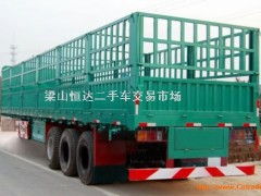 全新13米倉欄掛車，廠價高品質稱心首選