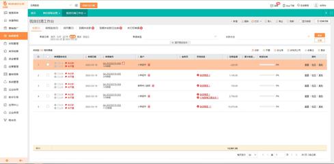 珠寶免費(fèi)進(jìn)銷存軟件推薦 粵祥珠寶進(jìn)銷存如何助力門店管理？